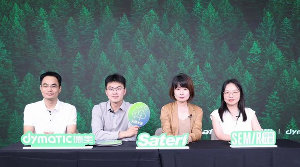 產業鏈創芯直播探秘：萊賽爾纖維的‘桉芯’之道