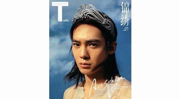 欲戴其冠，必承其重 冠冕大師CHAUMET尚美巴黎攜品牌大使于適突破性詮釋冠冕深意