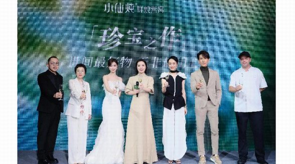 明星云集小仙燉深圳雙店開業，共鑒“珍寶之作”滋補盛宴