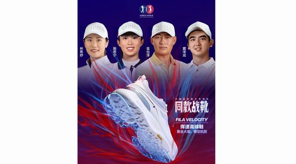 用專業裝備助力中國驕傲賽場表現，FILA GOLF 攜手中國國家高爾夫球隊出征巴黎