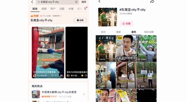 「東南亞直播節」再掀購物熱潮，抖音商城全球購激活跨境好生意