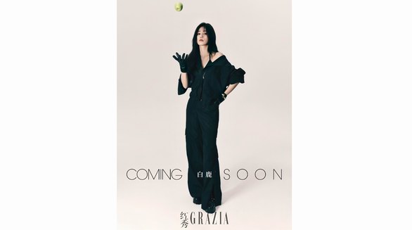 都別和我搶！7月22日白鹿《紅秀GRAZIA》新刊預售附贈專屬小卡
