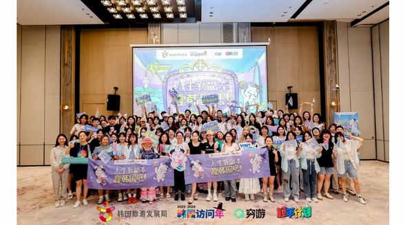 韓國旅游發展局攜手窮游網，邀請100位年輕人赴韓共創100種新玩法 