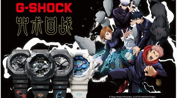 G-SHOCK 攜手人氣動漫《咒術回戰》打造聯名表款系列