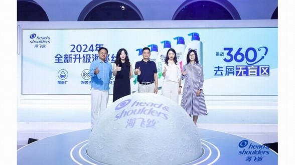 重磅開啟「頭皮探月」，新升級海飛絲讓頭皮無盲區(qū)