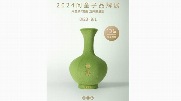 從“情緒搭子”到“空間藝術”，問童子以布與絨重塑傳統