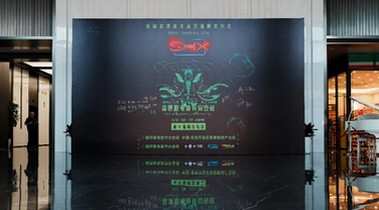 2024安吉森呼吸電音節杭州發布會圓滿落幕