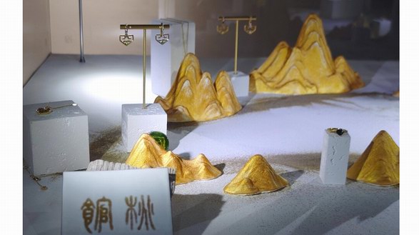 新銳創意珠寶品牌“館桃”，亮相中國國際時裝周