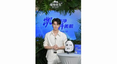 植物醫生X品牌面膜代言人王俊凱實力cp，拿捏合作新高度！