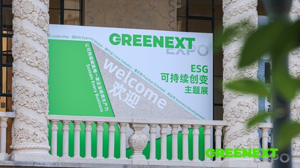 引領綠色時尚新風尚｜YKK可持續拉鏈攜手知名設計師，共鑄綠色大秀璀璨時刻