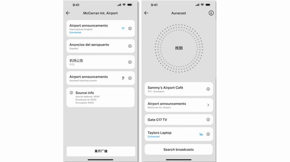 森海塞爾 Smart Control App全新升級，開啟更強無線新時代