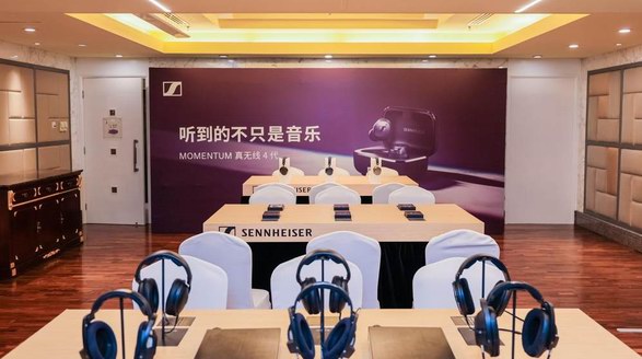 靜享聆聽，不止音樂 森海塞爾品牌攜旗艦產品陣容亮相2024第六屆中國（北京）國際耳機展