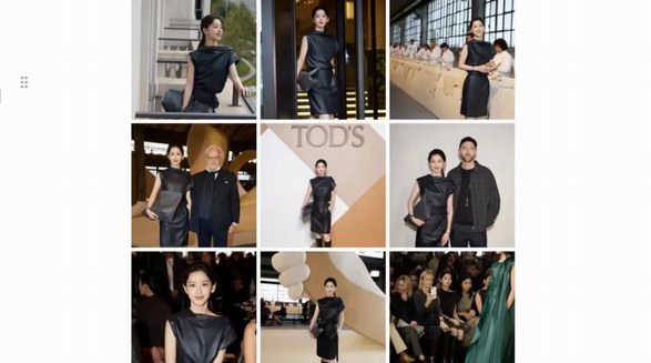 章澤天代言TOD’S，關注文化傳承保護，助力京東服飾