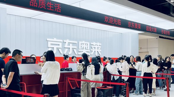 京東與海瀾達成戰略合作 將于無錫開啟首家京東奧萊線下門店