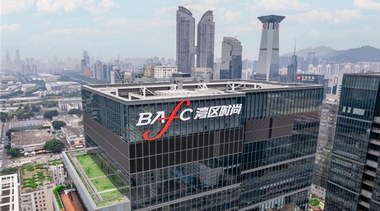 引領時尚運動產業新風尚，灣區時尚企業益企行暨招商會圓滿落幕