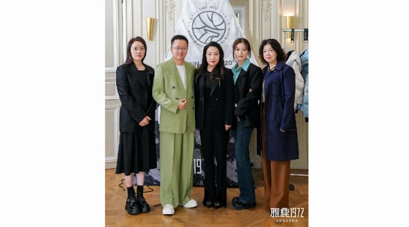 雅鹿1972亮相巴黎時裝周，開啟中國羽絨新航程