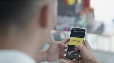 95后創業先鋒攜手美團歪馬送酒，解鎖酒水即時零售“新玩法”