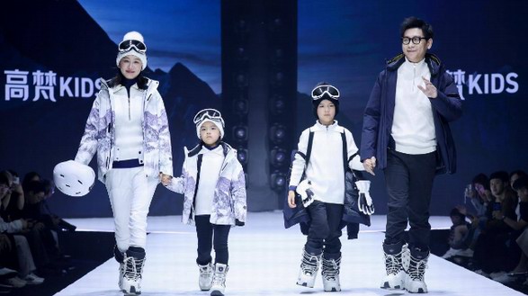 高梵KIDS攜手明星達(dá)人，點(diǎn)亮上海時(shí)裝周童裝周開(kāi)幕大秀
