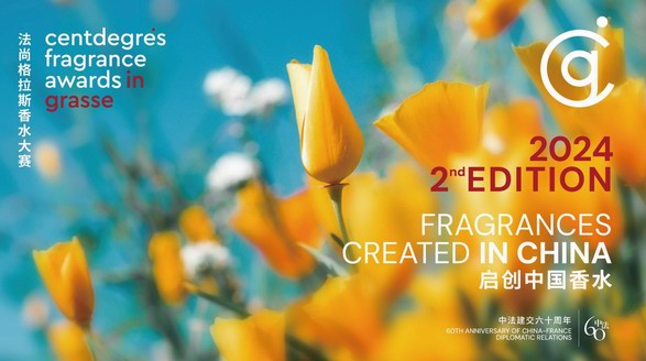 覺軼TRUEAST再度成為“法國格拉斯香水大賽”三大獎項(xiàng)的贏家