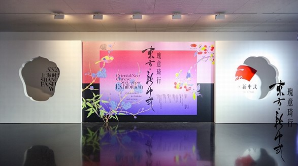 瑰意琦行，春夏再聚——SS2025上海時裝周“瑰意琦行”東方·新中式時尚秀展圓滿閉幕！