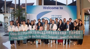 麥吉麗攜 7 篇科研論文閃耀 IFSCC 國際舞臺，屢獲殊榮再創佳績！