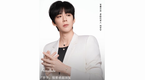 POMELLATO寶曼蘭朵全新POM POM DOT縞瑪瑙項鏈天貓奢品首發