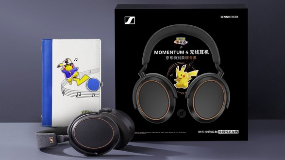 森海塞爾推出MOMENTUM 4 無線耳機曜金黑 x 寶可夢大集結 京東定制禮盒