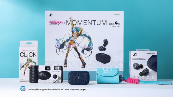 森海塞爾推出“牛仔藍”MOMENTUM 真無線4代天貓特別款初音未來定制禮盒