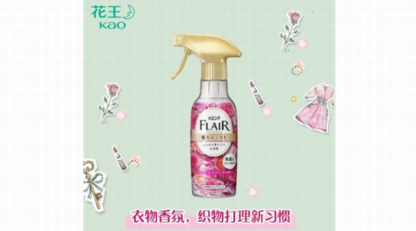 立冬時節|花王“溫馨”助力你每一個初冬專屬“儀式感”
