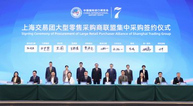 激發(fā)消費新場景 加速商旅文體展融合創(chuàng)新——百聯(lián)集團成功舉辦大型零售采購商聯(lián)盟集中采購簽約暨主題論壇
