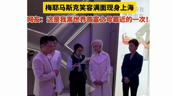 馬斯克上海行，為定居上海鋪路？
