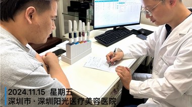 胖友福音！減重版司美格魯肽（諾和盈）  廣東省非公醫療首張處方開出