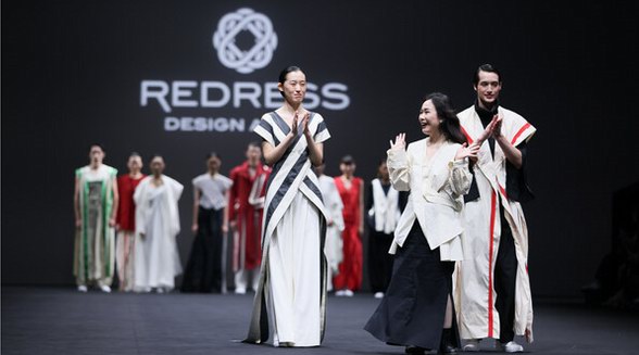 Redress可持續時裝活動圓滿落幕，聚焦中國時尚重鎮的創新力量