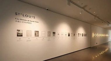 新展 | 圣路易水晶工藝傳承展覽，邀你登陸浪漫之境