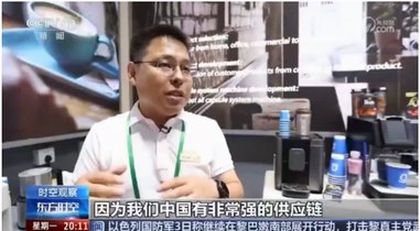 大灣區咖啡機走俏市場 深圳西啡獲央媒關注