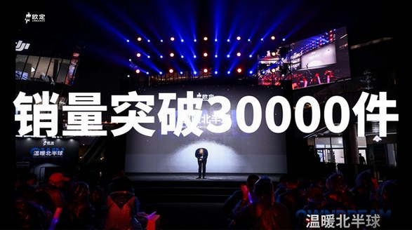 直破30000件！歐定高彈襯衫冬季新品24h首銷即破紀錄！