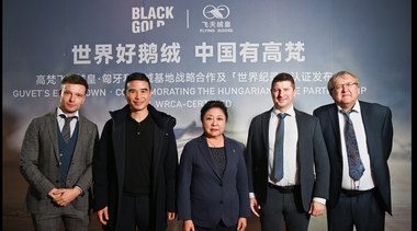五項世界紀錄加持，高端鵝絨服品牌高梵再度拉高羽絨服技術門檻