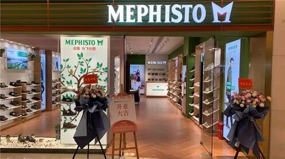 法國馬飛仕圖寧波和義大道店盛大開業！