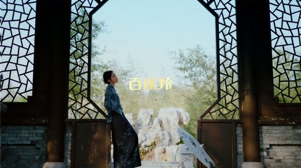 中國美，才是最頂的！