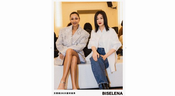 BISELENA貝茜妮|2025夏季時裝發布會 主題：那不勒斯假日
