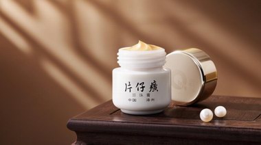 珍珠背后的美膚智慧，匯集在這個(gè)小瓷瓶里