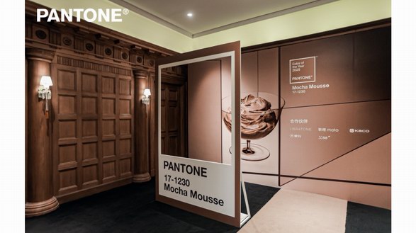 PANTONE 2025年度代表色發布會盛大啟幕  一場視覺與感官的藝術盛宴 
