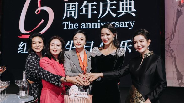 紅顏會璀璨15載：續寫赫本風華，綻放女性力量