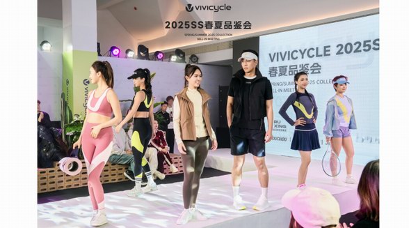 VIVICYCLE 2025春夏品鑒會(huì)圓滿(mǎn)落幕 引領(lǐng)時(shí)尚輕運(yùn)動(dòng)新風(fēng)尚