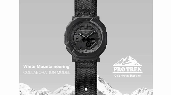 引爆戶外山系新潮流！CASIO PRO TREK x White Mountaineering 聯(lián)名腕表震撼發(fā)布！