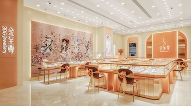 至美追求，金生擁有 金至尊珠寶品牌VI煥新升級，激活時尚“她力量”