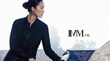 自然之茗｜IMM尹默2025春季大片發布