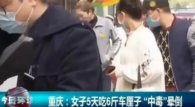 “果中貴族”車?yán)遄訑嘌陆祪r(jià)，有人吃進(jìn)搶救室！醫(yī)生提醒