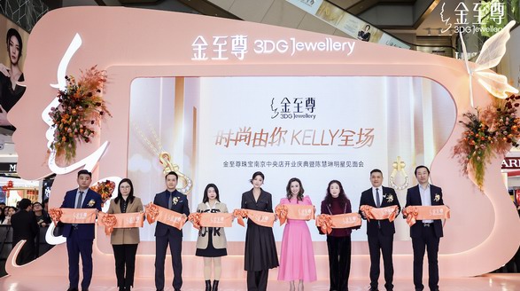 時尚由你，KELLY全場  金至尊珠寶正式官宣陳慧琳為品牌摯友之時尚女主