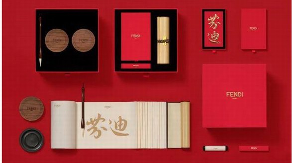蛇年紅包集錦：FENDI 春節紅包禮盒，包含書法卷軸、整套特制文房四寶